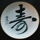 ACUPUNCTURE AND HERB CLINIC, LLC